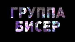 Концерт группы БИСЕР @ Irishman 26.04.2015