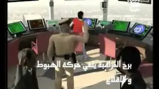 أم سعف الجزء الثاني الحلقة الثالثة