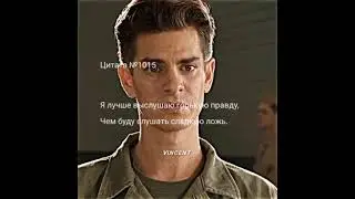 Цитаты и Афоризмы Актеров, Писателей, Музыкантов, Бизнесменов, Философов, Художников, Спортсменов.