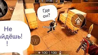 ИГРАЕМ В ПРЯТКИ С ПОДПИСЧИКОМ!