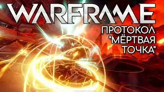 WARFRAME | 