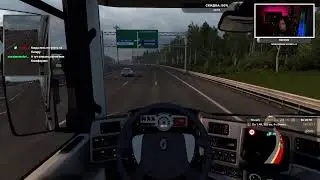 ВАС ПОДВЕЗТИ? / Euro Truck Simulator 2