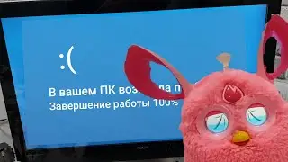 A story about how trouble happened with a computer.