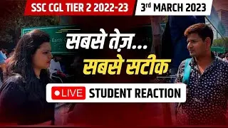 SSC CGL 2023 Analysis (3rd Mar) Live from Center | Student Reaction |  SSC CGL Tier 2 2023 Analysis