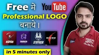 🔥Create FREE Unlimited Professional Logo Online for Youtube/Website | Professional Logo Design🔥👌