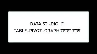How to Create a Pivot Table and Graph in Data Studio Report |Digital Vinod    #3#