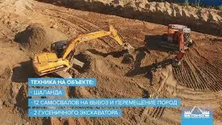 Разработка котлована (земляные работы), вывоз и перемещение грунта - г. Санкт-Петербург, Парнас.