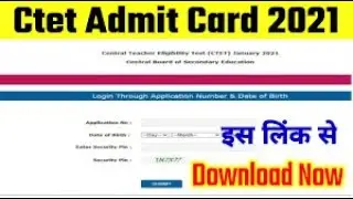 ctet 2021 admit card 2021 kaise download kare | how to download ctet admit card | 