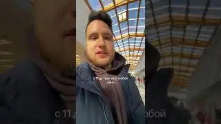 Кушай как местный за 6€ в Италии #италия #милан #жизньвиталии