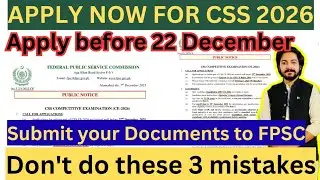 Apply now for CSS 2026 Written Exam || Documents required for CSS Written - Don't make 3 mistakes 