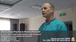 А.Т. Огулов: О соде, гвоздике, кленовом сиропе