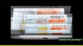 My Edited Video с прерол