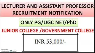 Lecturer/Assistant Professor Recruitment Notification in Arts/Science College | Only PG/UGC NET/PhD