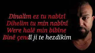 جانيار .. ايشكا دل ( كاريوكي )  Janyar Êşega dil ( karaoke )