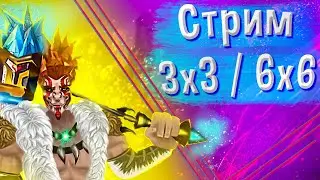 Форсакен ворлд Ребирт / Forsaken World Rebirth арена 3х3 и 6х6 / ГарадFW гайд танк пвп