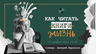БОЛЬШОЙ РАЗГОВОР 