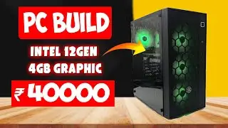 PC BUILD UNDER 40000 2022 | 40k Gaming Pc Build 2022 | Intel 12gen+4gb Graphics Card