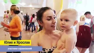 Соревнования по плаванию среди малышей