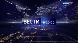 Часы и начало программы "Вести в 20:00" (Россия 1 HD, 09.05.2023)