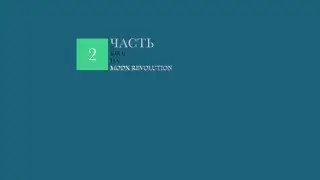 MODX Создание блога на MODX Revolution 2