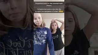 туса