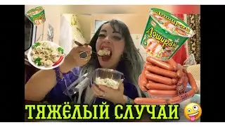 Как снималась пародия 😩на Ирину Костылеву.