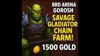 How to Farm Savage Gladiator Chain (SGC) | Ultimate BRD Arena Guide (1.5k–2k Gold)