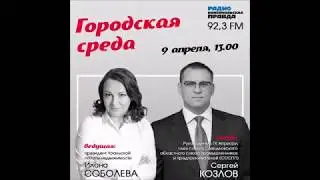 РЫНОК НЕДВИЖИМОСТИ В РЕЖИМЕ ПОВЫШЕННОЙ ГОТОВНОСТИ