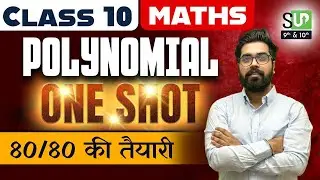 Polynomials One Shot | Class 10 Maths Chapter 2 | By Gagan Makkar Sir