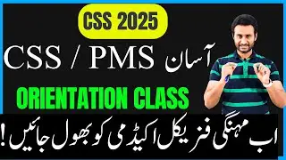 CSS FINAL BATCH 2025 | 1st orientation Class | The most Affordable and Qualitative