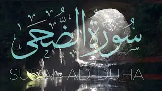 Surah Ad Duha full beautiful #islamicvideo #islamicreel #status