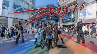 [KPOP IN PUBLIC | ONE TAKE] aespa (에스파) - Drama Dance Cover By AZURE From Taiwan