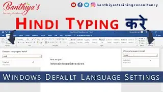 How to Install Devanagari Font in Windows 10 | Hindi Typing | Hindi