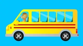 The wheels of the bus are spinning - a fairy tale about cars
