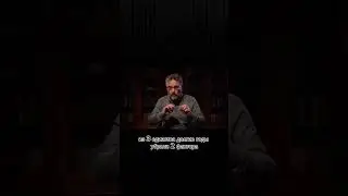 О триединстве 