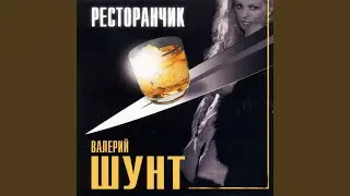 Ганс