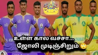 அழத்தாங்கரை VS NA.Academy வெற்றியின் விளிம்பில் NA