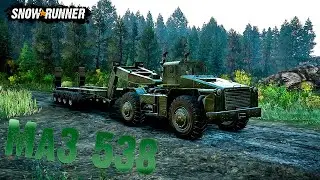 SnowRunner Обзор мода МаЗ 538