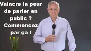 Vaincre la peur de parler en public ? Commencez par çà !