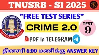 #TNUSRB-SI உளவியல் FREE TEST SERIES 60/60 || SI தேர்வில் தேர்ச்சி பெறுவதற்கு கடைசி வாய்ப்பு ராஜா #pc