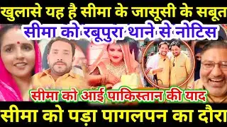 Gulam haider exclusive live interview | dramebaaz Seema Haider interview | Seema sachin10