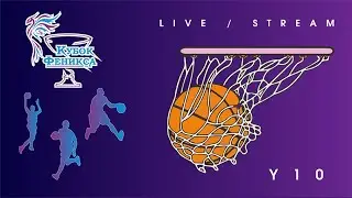 31.01.2022 Баскетбол Кубок Феникса Ю10 Гр.В2 г.Тольятти