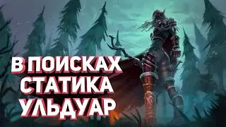 SIRUS WOW / СИРУС ИЛИ ОФА