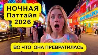Pattaya Drops Its Mask. The Truth Travel Bloggers Are Hiding. Thailand 2026