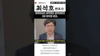 아동청소년 성착취물 제작자에게 3년 징역형 선고 어떻게 봐야 할까요?#영특한최변 #재판과조사는전국으로 #넌그냥가만히있어다내가해줄게 #아동성착취물 #shorts #shortvideo