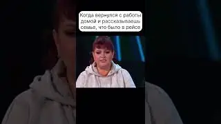 #логистика #грузоперевозки #дальнобой #контейнер #юмор #склад #николайюдинских #дальнобойщики