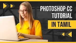 Photoshop CC Tutorial in Tamil - Photoshop Basics Tutorial for Beginners in Tamil - Part 1