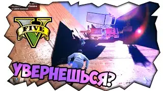 GTA 5 - Дождь из самосвалов (ДИКИЙ УГАР)