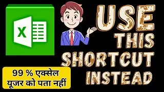 Secret Less Known Excel Tricks | How to Select Entire Cells Range Including Blanks | 2 Methods 😎🔥 |