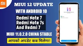 MIUI 12 UPDATE WITH ANDROID 10 | REDMI NOTE 7/7S AND REDMI 7 CHINA UPDATE WITH ANDROID 10 | MIUI 12